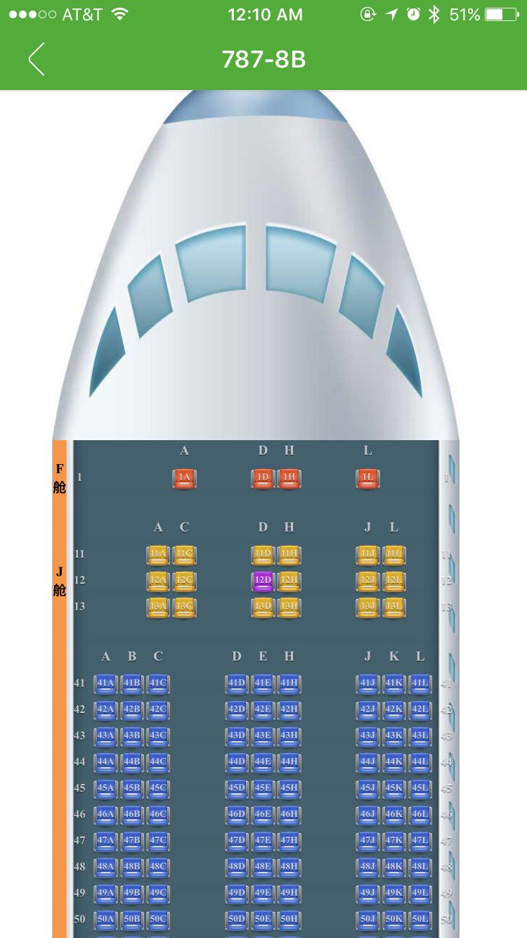 厦航787-9机型座位图图片